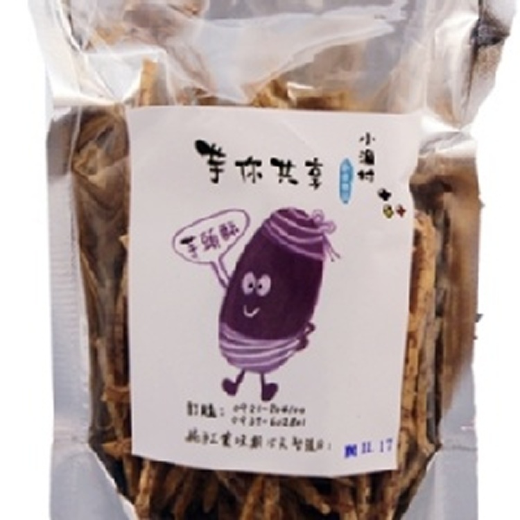 小漁村