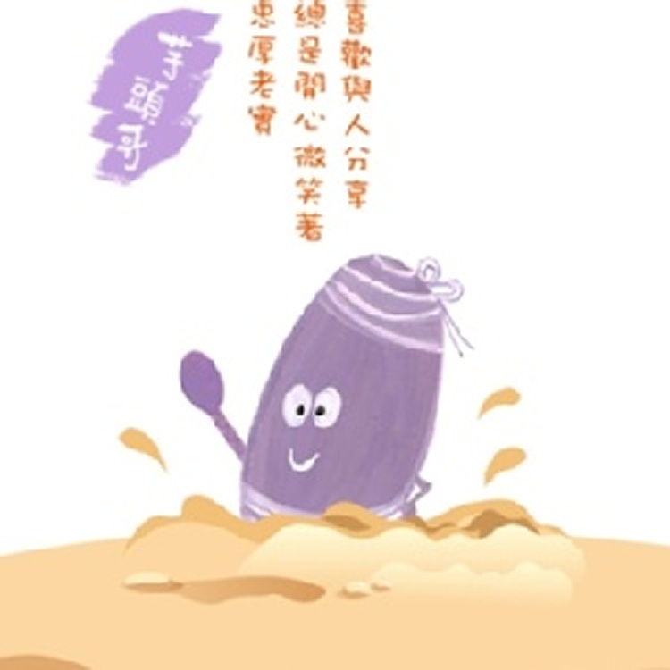 小漁村
