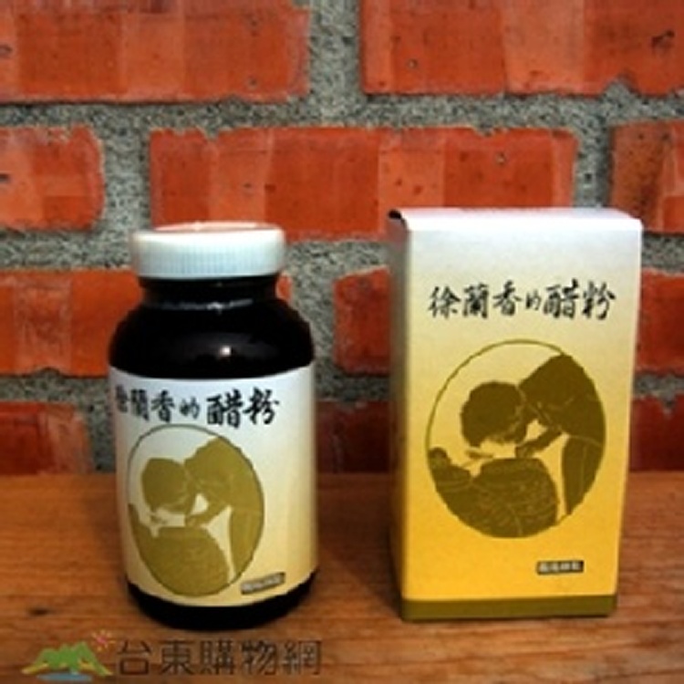 【徐蘭香-天然釀造醋】醋粉