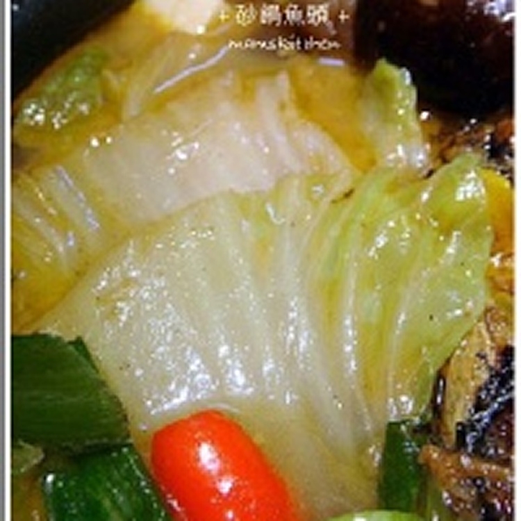 葛媽媽ㄟ灶腳菜-砂鍋魚頭