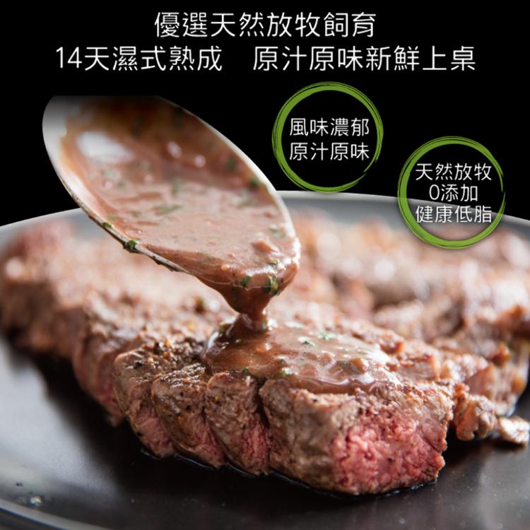 免運!【豪鮮牛肉】草原之心全天然肋眼牛排 100g+-10%/片 (60片,每片64.4元)
