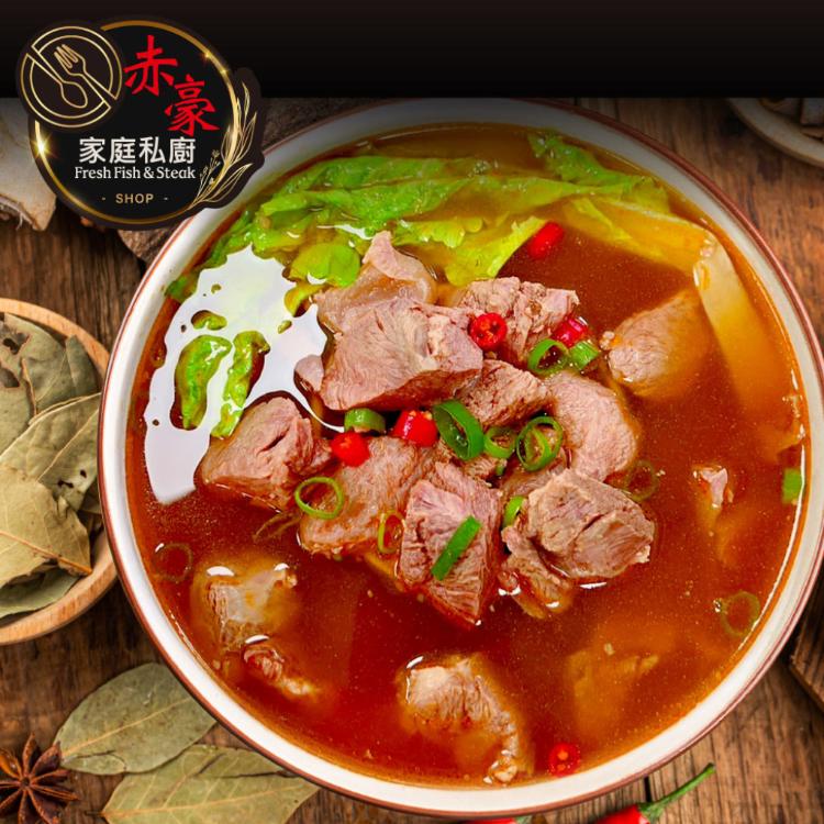 免運!【赤豪家庭私廚】肉多多紅燒牛肉湯 500G/包/肉重100g (12包,每包134.2元)