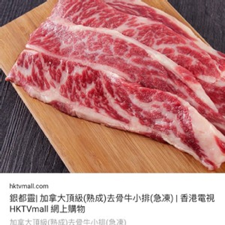 牛小排