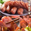 經典原味香腸