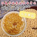 古早味黃金鴉片綠豆蒜