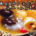 黃金銀耳紅棗蓮子湯600g