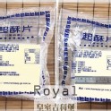 小起酥皮