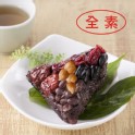 紫米甜心粽(北部粽)6入