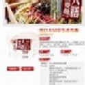 大膳蕎麥麵1箱(6大包/每大包內含5小包)
