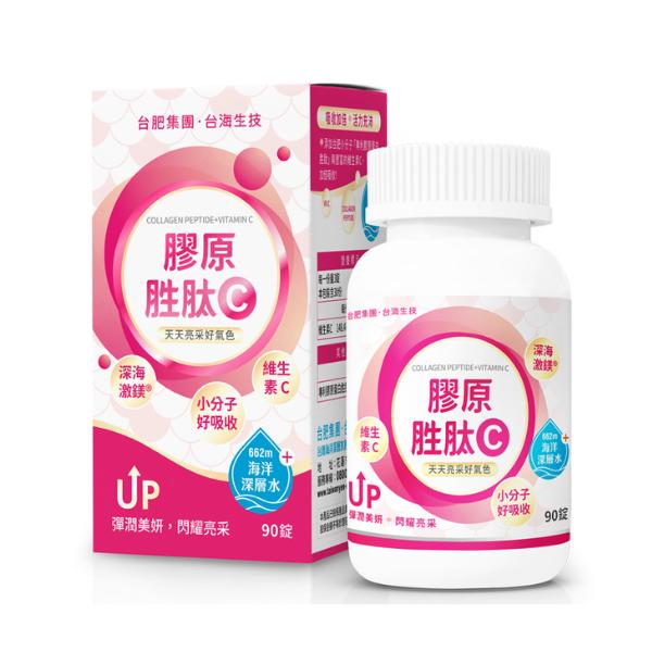 台肥集團·台酒生技，臺食類音、活力充沛、胜肽●，天天亮采好氣色，激鎂Ⓡ，小分子，台肥集服,台灣生技，激鎖”，好吸收，胜肽☉，深層水，天天亮采好氣色，深層水，小分子，彈潤美妍,閃耀亮采，彈洗美妍、閃耀亮采，好吸收，90號，90錠。