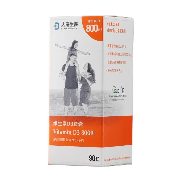大研生醫，維生素D3，維生素D3膠囊，·嚴選瑞士購約QuaiA-D，·維生素D原料含03020000010.g，·小颗好吞食 補充高效率，·提升的陽光活力，維生素D3膠囊，健康關鍵 全家大小必備，90粒。