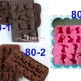 矽膠模款~80元模款式