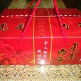 蜜汁肉干+豬肉條+純肉鬆禮盒 特價：$520