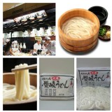 冷凍讚岐熟烏龍麵