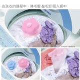 可愛清潔過濾網袋（2入）