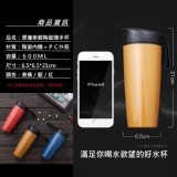 陶瓷保溫隨行杯600ML