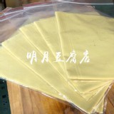 非基改千張黃豆皮