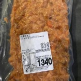 富榮熟煙燻鮭魚丁