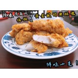 黃金虱目魚酥塊600g