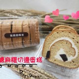 黑糖麻糬切邊蛋糕