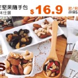 輕食果仁:25G±9%/包