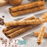 原味