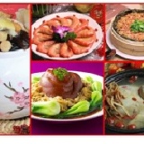 幸福梅花套餐 年菜