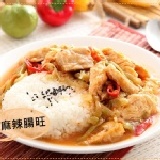 麻辣腸旺 純素 特價：$40