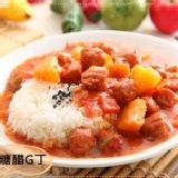 糖醋G丁 純素 特價：$40