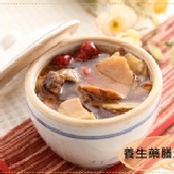 養生藥膳湯 純素