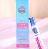 Yong Xin山芙蓉千面美人 特價：$200