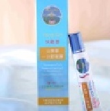 Yong Xin山芙蓉一口舒