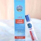 Yong Xin山芙蓉修護凝膠 特價：$200