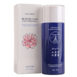 Yong Xin山芙蓉水靈露 (100ml) 特價：$1799