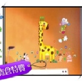 99002〃（出清）居家美化藝術裝飾多彩無痕牆貼（33*60cm）