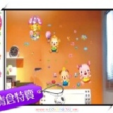 99004〃（出清）居家美化藝術裝飾多彩無痕牆貼（33*60cm）