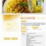 南瓜義大利麵1大包(每大包內含5小包)9折價