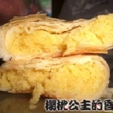 封仔餅 綠豆沙(10入) 特價：$130