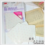 3M 防滑貼片 質感透明組 超防滑 比 COSTCO 好市多 還便宜 特價：$140