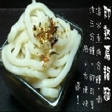 *即熟*烏龍麵 特價：$0