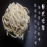 日式拉麵