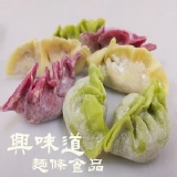 蔬菜水餃皮~~過年必備金元寶