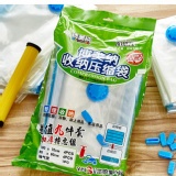 381102.{壓縮袋套裝(8枚入)} 特價：$169