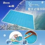 冰涼COOL PAD 冰床墊