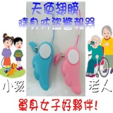 316013.{天使翅膀警報器警報器} 特價：$49