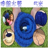 375004.{伸縮水管5.0M}