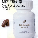穀胱甘肽錠KOHJIN 首席抗氧化劑GSH 特價：$960