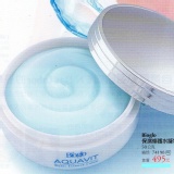 保濕修護水凝霜(取自法國深海泉水) 來自韓國的創新保濕配方