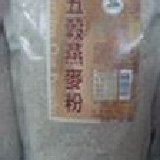 五穀燕麥粉