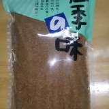 【樂活緣生機飲食】原味顆粒咖啡